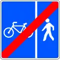 S-42 End of path for pedestrians and bicycles