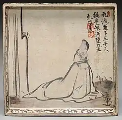 Square dish with courtier gazing at a waterfall