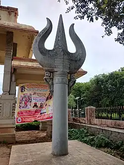 Trishula at hill entrance