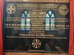 Rededication Service.