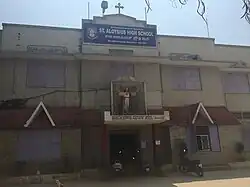 St. Aloysius High School