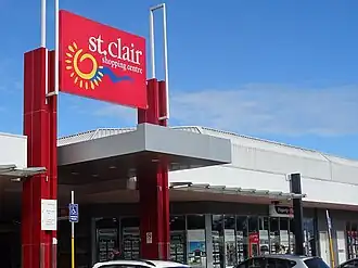 St Clair Shopping Centre c. 2015