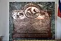 Memorial plaque in Aldeburgh church commemorating the 1899 lifeboat disaster