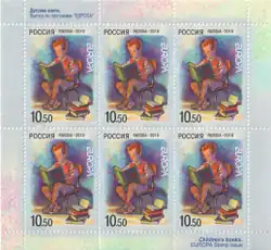 Image 65Postal stamp of Russia celebrating children's books. (from Children's literature)