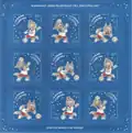 Zabivaka pictures on a russian set of postage stamps.