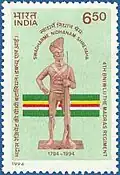 200 years of 4 Madras, 1994