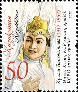 Baiseitova on a 2012 Kazakh stamp