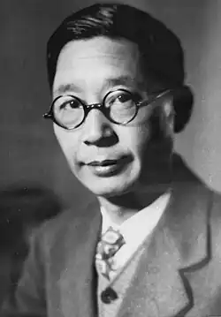 Portrait photo of the writer Lao She