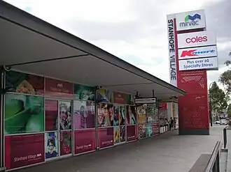 Stanhope Village shopping centre
