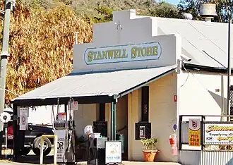 Stanwell Store, 2017