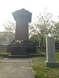 Stela Kuroda Yoshitaka