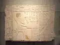 Prince Rahotep's slab stela, British Museum, London, EA1242