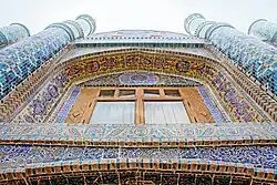 Ayne khane