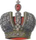 Imperial Crown of Russia — coronation crown of the Russian Tsars/Emperors.