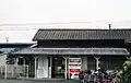 The old station building.