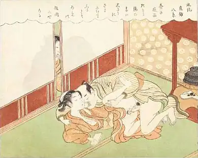 Fūryū Zashiki Hakkei version, 1769