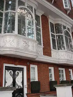Swan House