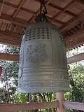 Bell