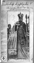 Archbishop in Philadelphia, October 1910