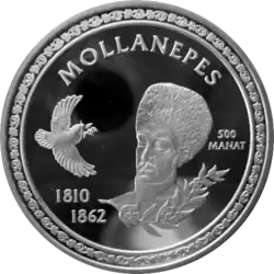 Commemorative coin of 500 Turkmen Manats