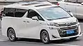 2019–2021 丰田威尔法双擎AH30 Toyota Vellfire Hybrid AH30