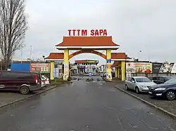 South entrance to TTTM Sapa, 2023