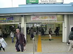 North exit circa 2005 before being rebuilt.