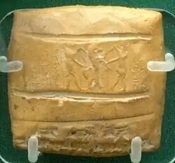 Cuneiform clay tablet AlT 016 with a legal case brought before Niqmepa, the king of Alalakh.
