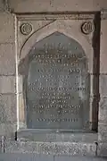 Old Plaque