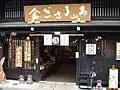 A crafts shop