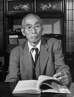 Takeo Kurita (1949)