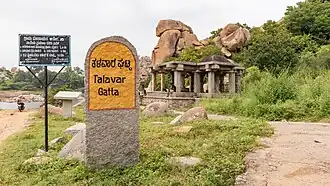 Talavar Gatta