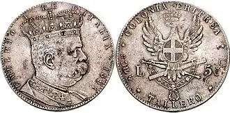 Coin used in the colony since 1890, with the effigy of King Umberto I