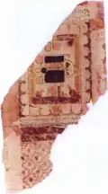 Printed certificate showing the Ka'ba, with Talismanic elements
