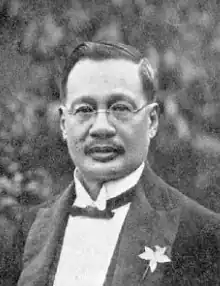 Black and white photograph of Tan, facing forwards