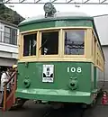 100 series, preserved car pictured in 2010