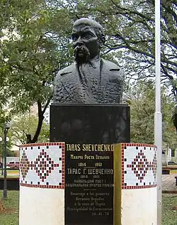 Shevchenko bust dedicated to Ukrainian immigrants in Encarnación, Paraguay