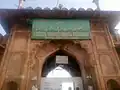 Exterior of the mosque