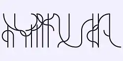 2025 pseudonym