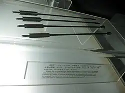 Qin arrows