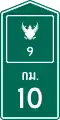 Kilometer sign on Motorways [Type A]