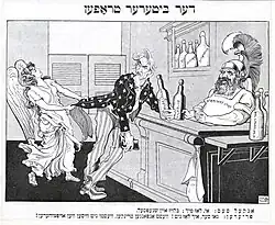 Lady Peace tries to pull the United States away from the saloon of the war god Mars, an allegory for the World War I, 1915[6]