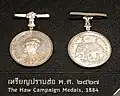 The Haw Campaign Medal
