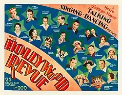 Colorful lobby card with portraits of film stars framed in green stars against a blue and pink background, advertising the film as a “singing, talking, dancing” Metro-Goldwyn-Mayer production
