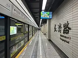 Line 13 platform