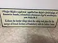 Kizhur Signboard