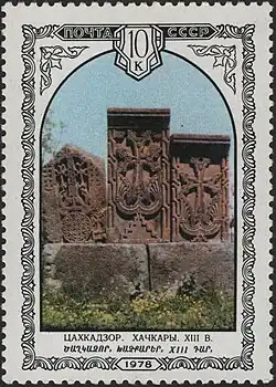 Khachkars, Tsaghkadzor, 13th century