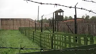 Fence at the gulag Perm-36, opened in 1943