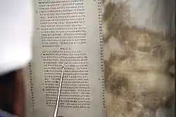 A kahen reading from the Orit