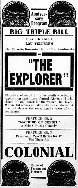 An all text advertisement for the film and two others being shown with it.
